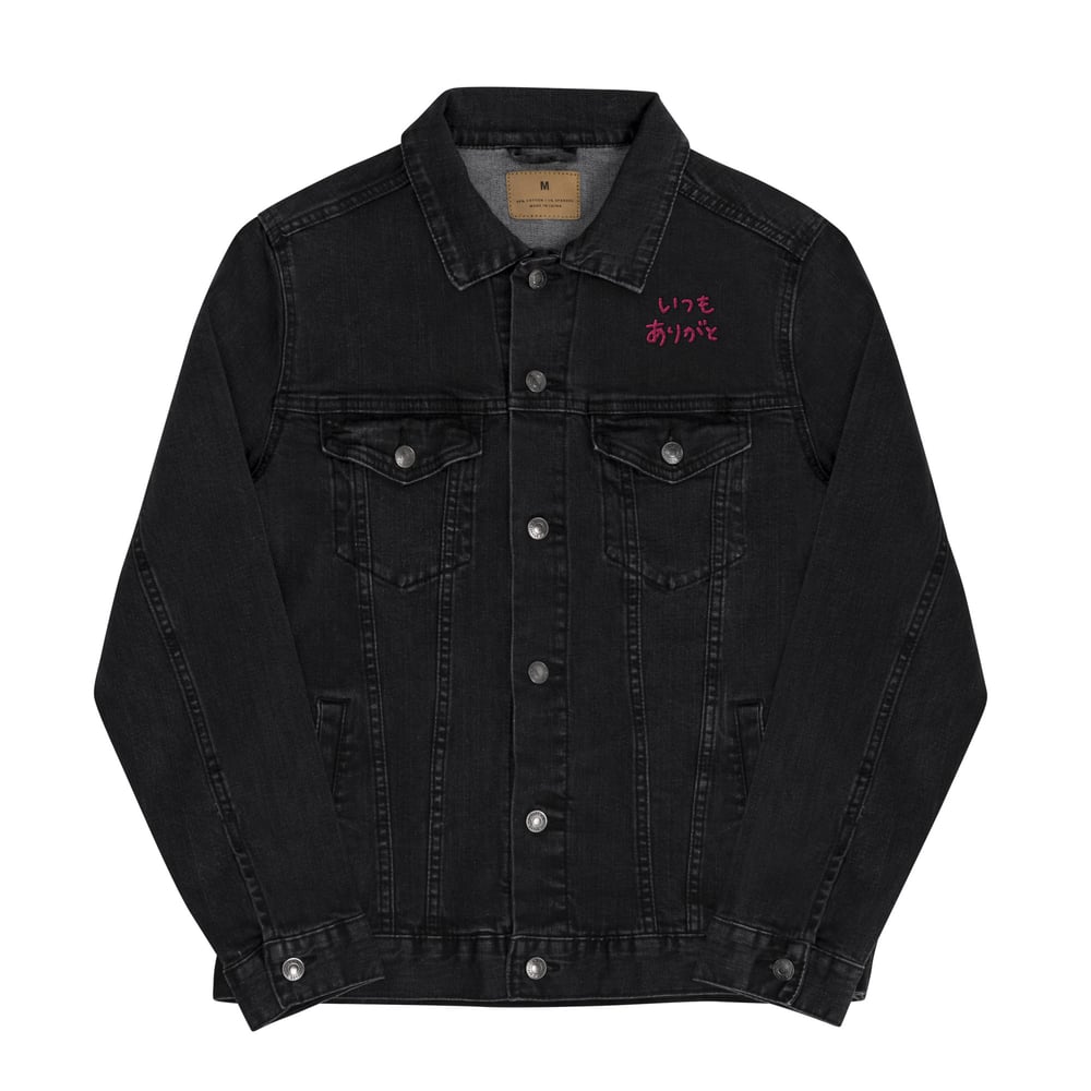 ZEN EXP - Japanese Ninja Unisex denim jacket