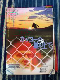 Original 1975 One Flew Over The Cuckoos Nest b2 Poster