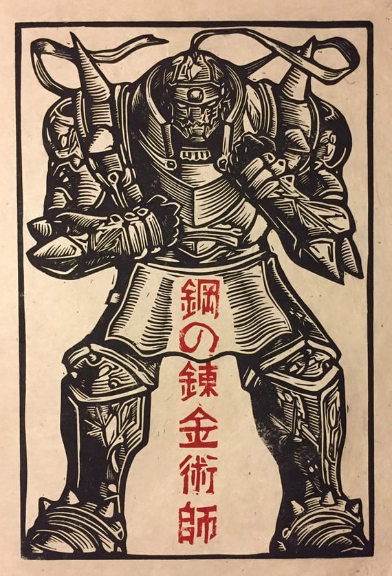 Alphonse Block Print