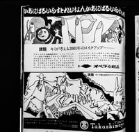 Image 5 of Weekly Playboy 1970 #41