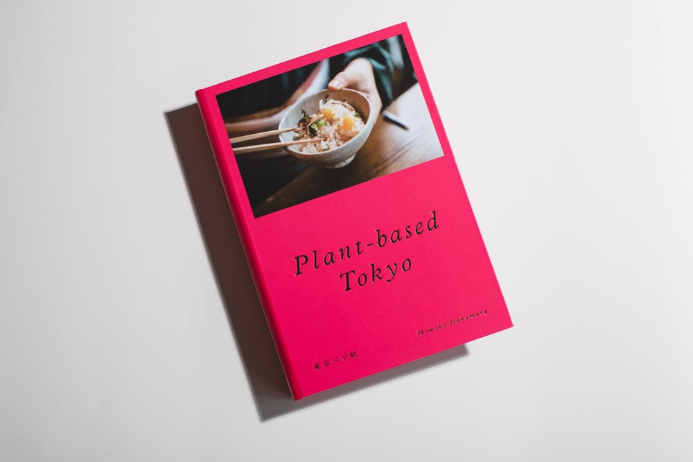 <span style="color: #f4cccc;"> LAST COPIES</span> Plant-based Tokyo by Momoko Nakamura