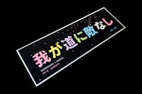 Image 1 of MoreSkids x After Hours