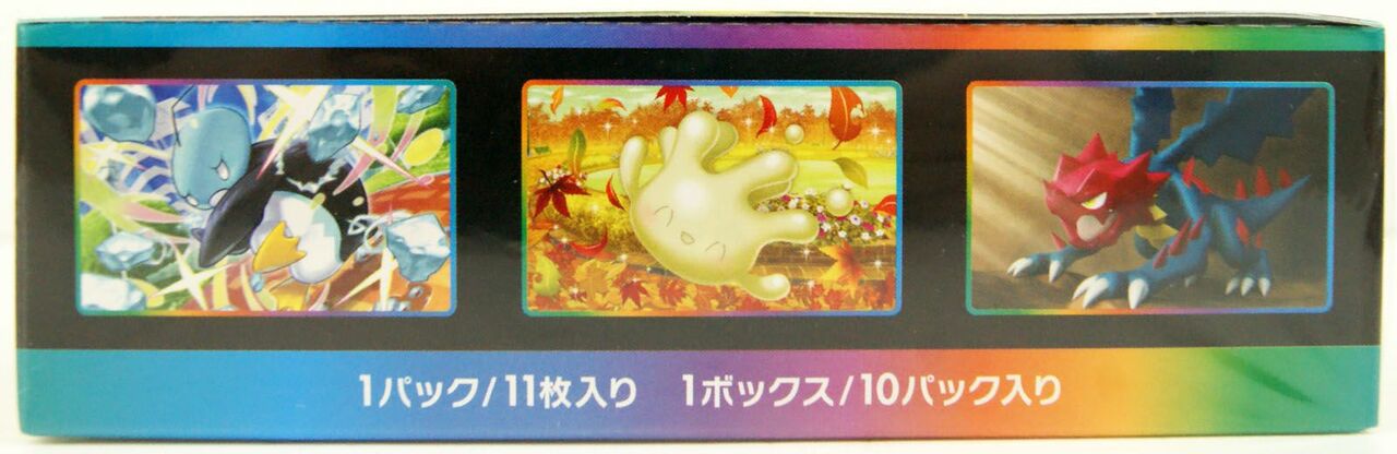 Pokemon Card Sword & Shield High Class Pack VMAX Climax Box s8b Japanese New 