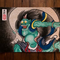 風神 [ Fujin ]