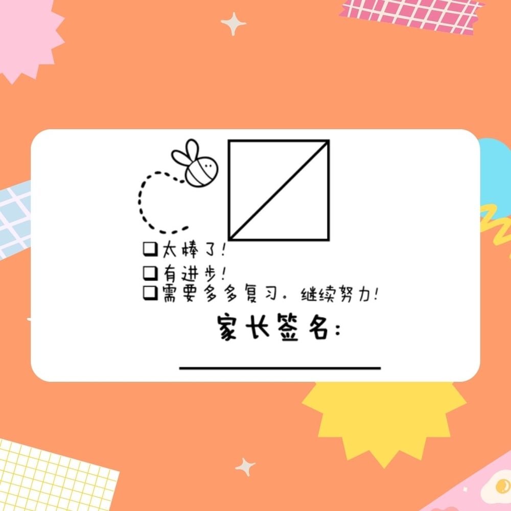 All-in-one Spelling Test Grading Stamp