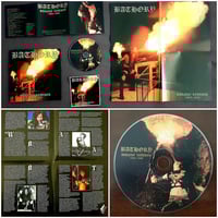 Image 4 of BATHORY - BURN'IN LEATHER  1983 - 1995