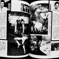 Image 9 of Illustration magazine special Narumi Yamaguchi 