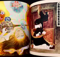 Image 5 of Erotica #15