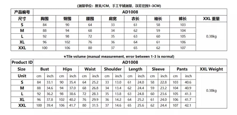 Fitted 2-Piece Set Image 2