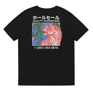 Kai Tiger Tee