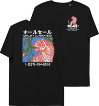 Kai Tiger Tee