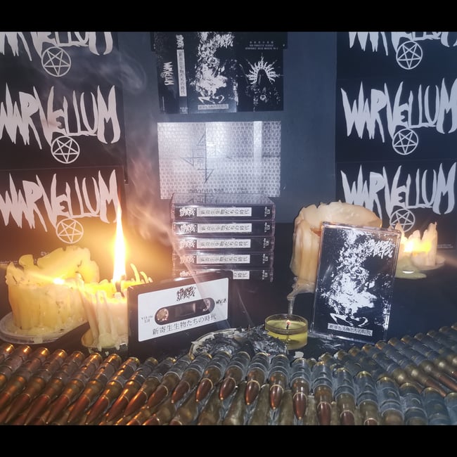 Biological Warfare - 新寄生生物たちの時代 (Neo-Parasitic Age) 