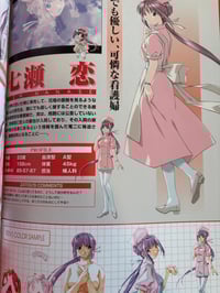 Image 4 of Night Shift Nurses Art Book 