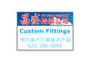 Custom Fittings