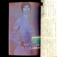 Image 7 of Erotica #40