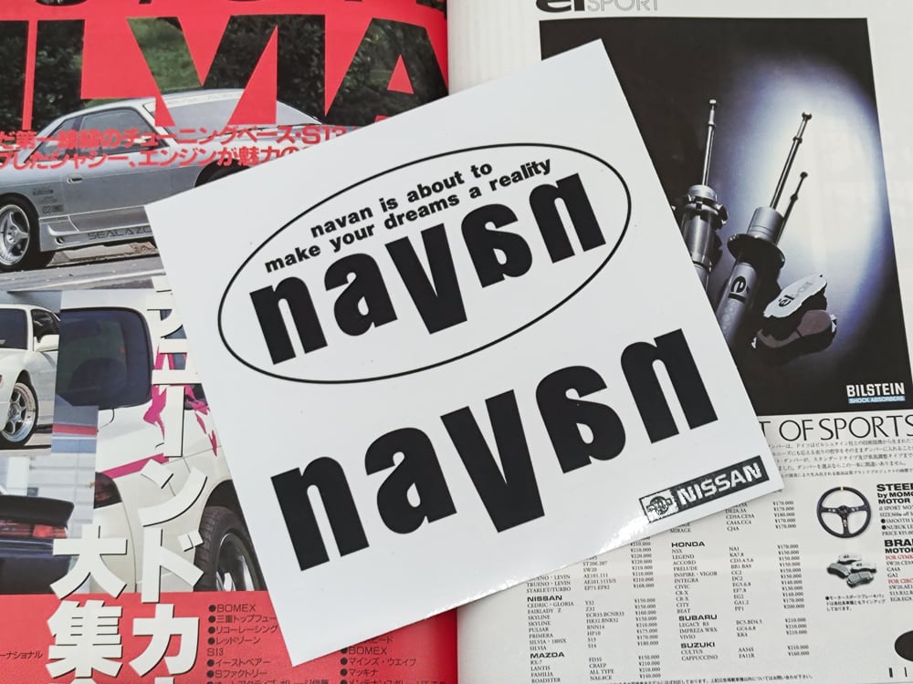 NISSAN NAVAN japanREVIVE