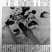 Image 25 of SM Sniper 1986 #1