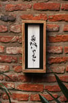 Calligraphie V