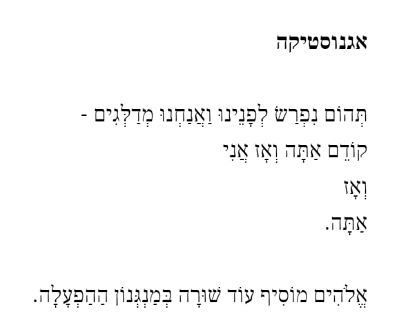 Image of סביון - מין אין (2021)