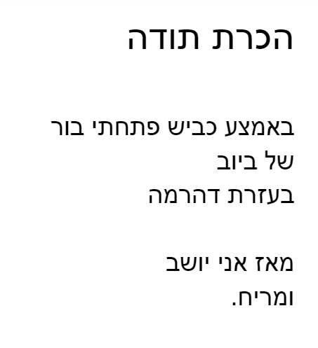 Image of עמית בן עמי - כוס, מים (2020)