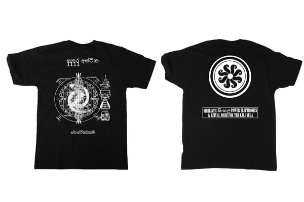 Image of Sathara'asthika - Swasthisiddham Euro size limited edition Tee shirt (Pre-orders ships in 3.5 weeks)