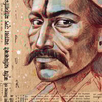 Image 4 of Boîte à trésors - "Sadhu de Jaipur"