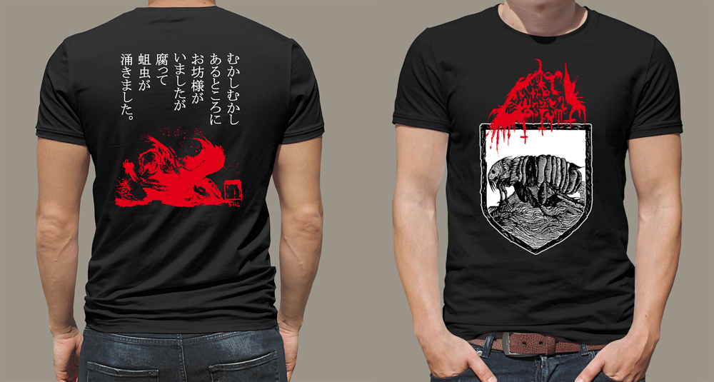 Image of Reek of the Unzen Gas Fumes - Holy Oblations Limited edition Tee shirt (Pre-orders only/Euro sizes)
