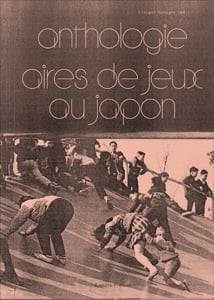 ANTHOLOGIE AIRES DE JEUX AU JAPON - Vincent ROMAGNY (dir.)