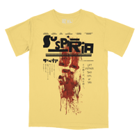 Image 3 of Suspiria (Give Your Soul)