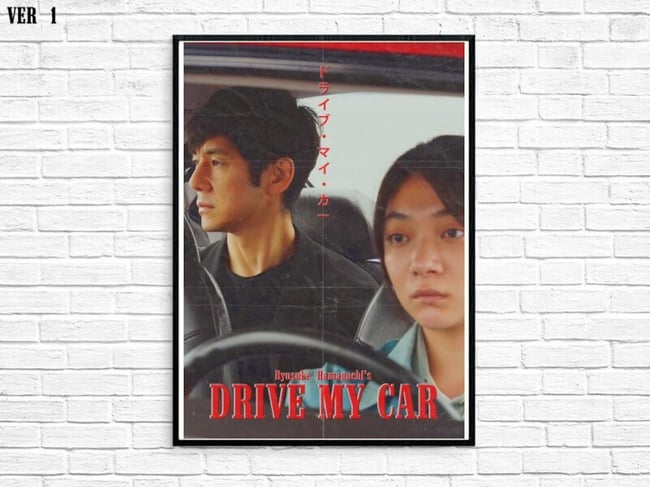 DRIVE MY CAR #3