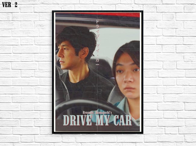 DRIVE MY CAR #3