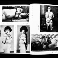 Image 2 of Kitan Club 1973 #11