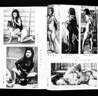 Image 3 of Kitan Club 1973 #11