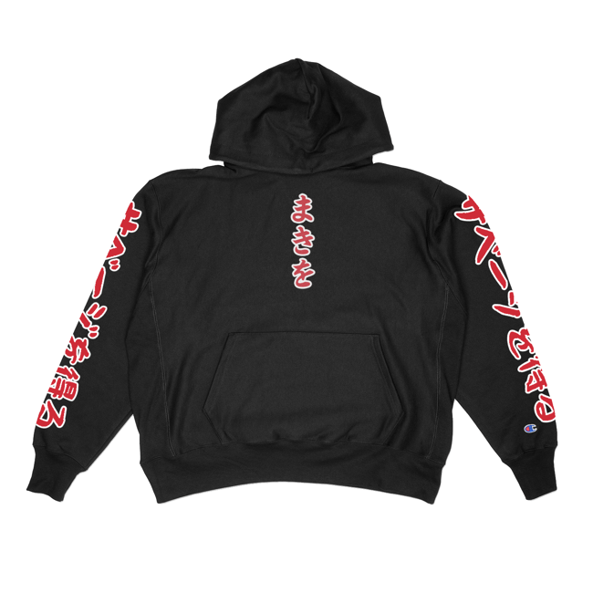 GTSVG X CHAMPION IREZUMI MAKIO Hooded Pullover