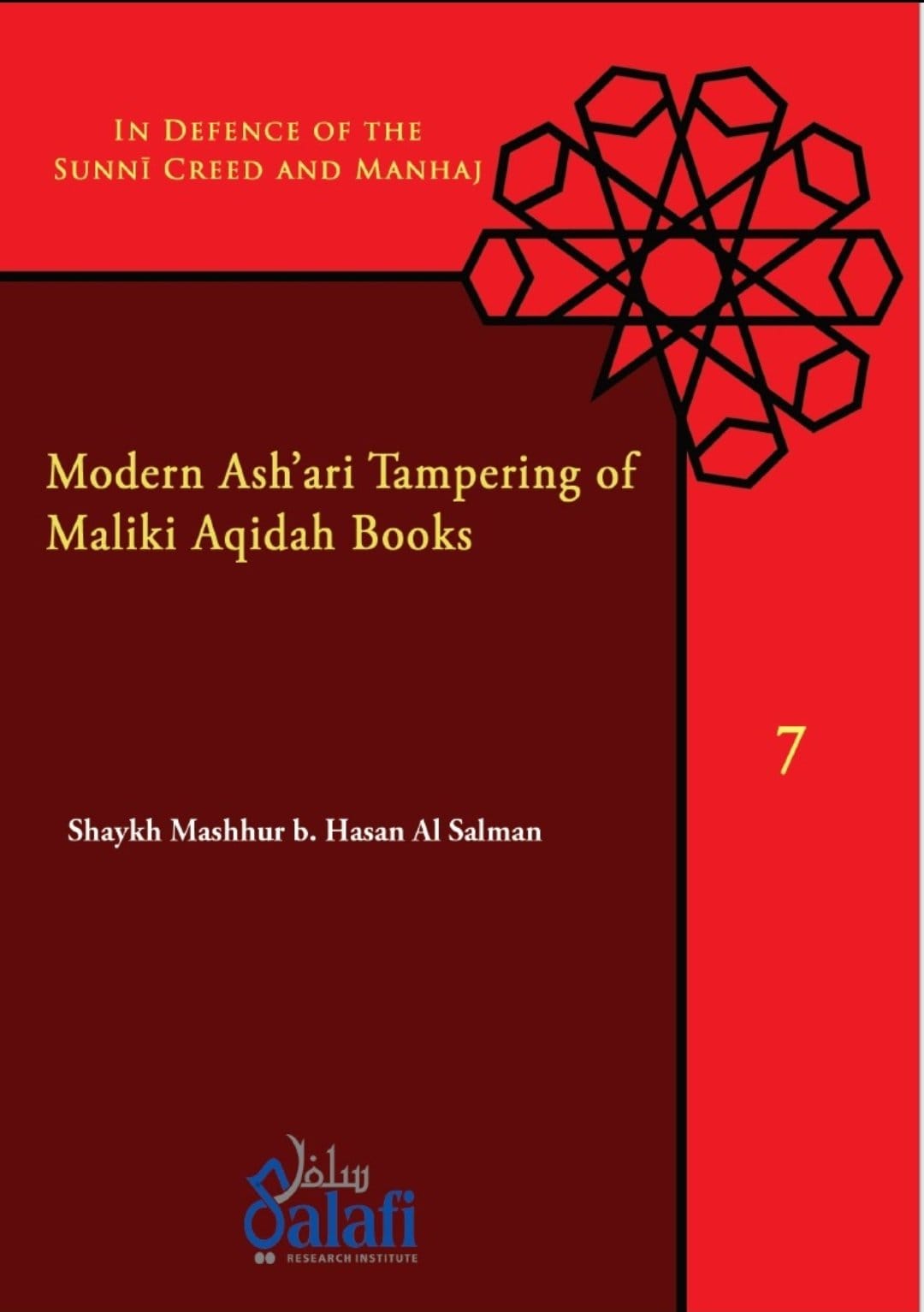 Image of Modern Ash'ari Tampering of Maliki Aqidah Books - Shaykh Mashhur b. Hasan Al Salman