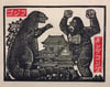 Godzilla Vs. King Kong Block Print