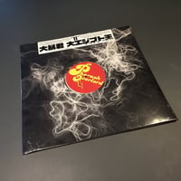 Image 3 of PHARAOH OVERLORD 'll' Vinyl LP