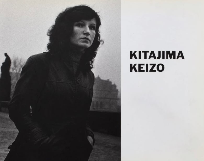 Image of (Keizo Kitajima) (1975–1991)