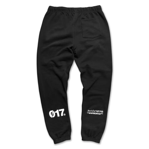 Image of FNDMNTLS_SWTPant / BLK/WHT