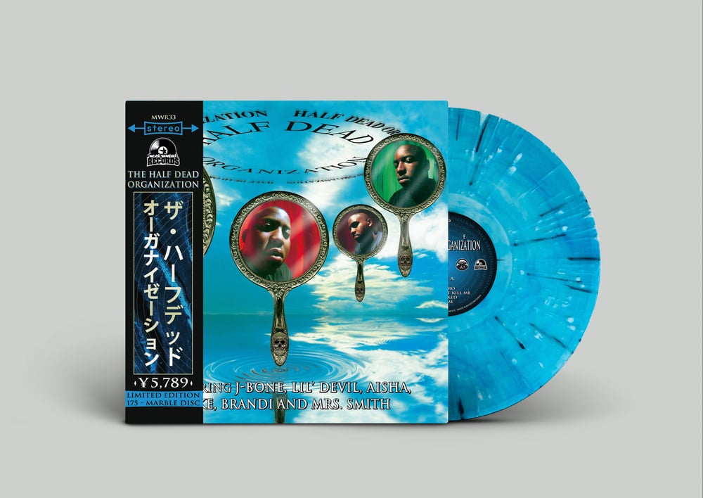 Image of LP: Half Dead Organization - The Half Dead Organization 1996-2022 REISSUE (Houston, TX)