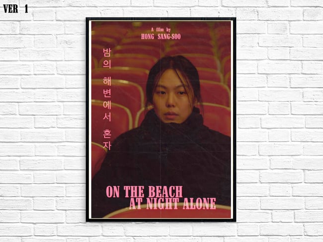 ON THE BEACH AT NIGHT ALONE #1