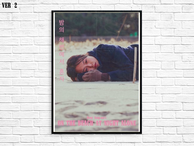 ON THE BEACH AT NIGHT ALONE #2