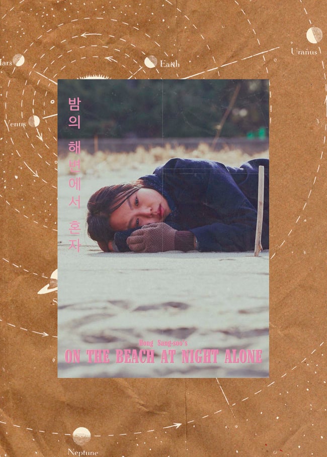 ON THE BEACH AT NIGHT ALONE #2