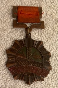 Image 1 of KOREAN WAR (CHINA) Tai-Ping-Chi Reservoir Memorial MEDAL - ORIGINAL ISSUE