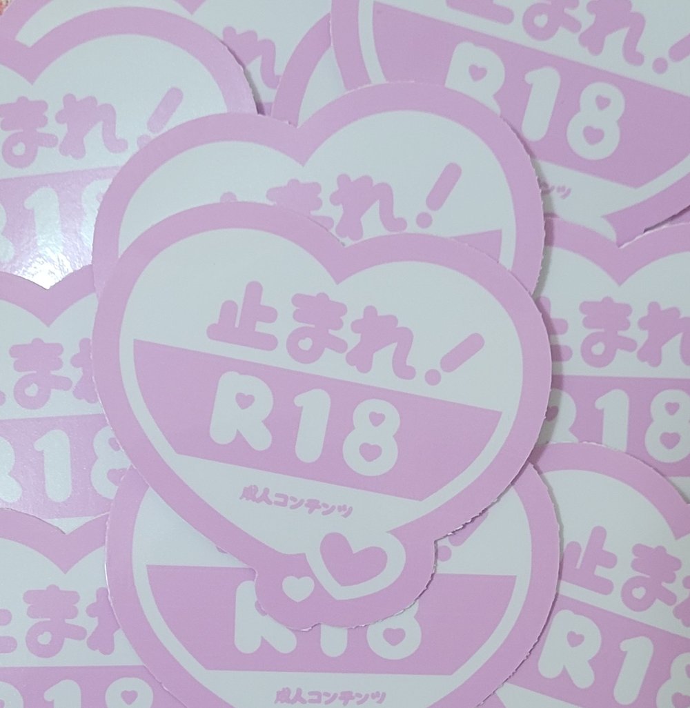 Image of R18 Large Size Vinyl Stickers
