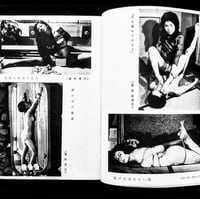 Image 4 of Kitan Club 1974 #1