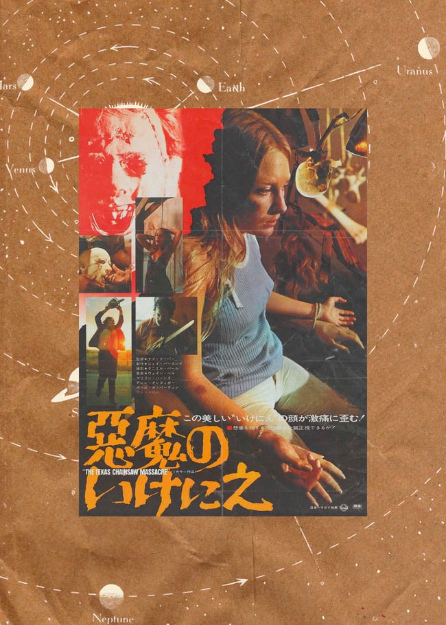 THE TEXAS CHAINSAW MASSACRE *japanese ver* #1