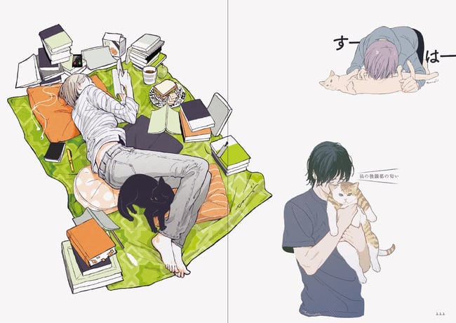 The Art of Yoko Tanji