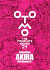 OTOMO THE COMPLETE WORKS 21 Animation AKIRA Storyboards 1