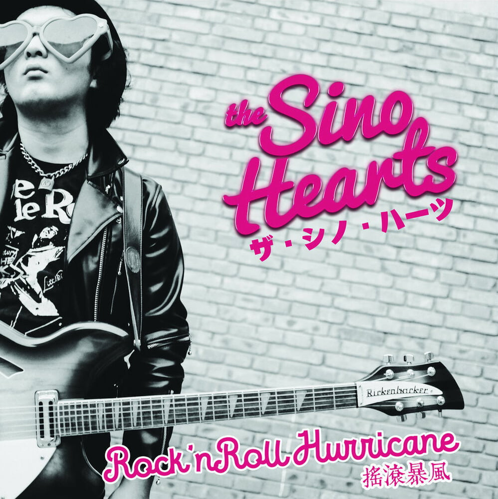 Image of Sino Hearts - Rock N Roll Hurricane Lp 